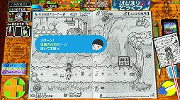 画像ギャラリー No.015のサムネイル画像 / 「RPGタイム！〜ライトの伝説〜」プレイレポート。友達のケンタくんがノートに手書きで作ったRPGを遊ぶ，手作り感の表現が凄まじい