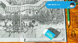 画像ギャラリー No.017のサムネイル画像 / 「RPGタイム！〜ライトの伝説〜」プレイレポート。友達のケンタくんがノートに手書きで作ったRPGを遊ぶ，手作り感の表現が凄まじい