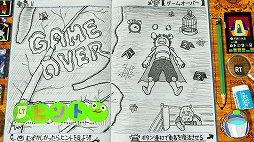 画像ギャラリー No.020のサムネイル画像 / 「RPGタイム！〜ライトの伝説〜」プレイレポート。友達のケンタくんがノートに手書きで作ったRPGを遊ぶ，手作り感の表現が凄まじい