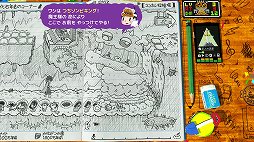 画像ギャラリー No.024のサムネイル画像 / 「RPGタイム！〜ライトの伝説〜」プレイレポート。友達のケンタくんがノートに手書きで作ったRPGを遊ぶ，手作り感の表現が凄まじい