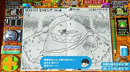 画像ギャラリー No.025のサムネイル画像 / 「RPGタイム！〜ライトの伝説〜」プレイレポート。友達のケンタくんがノートに手書きで作ったRPGを遊ぶ，手作り感の表現が凄まじい