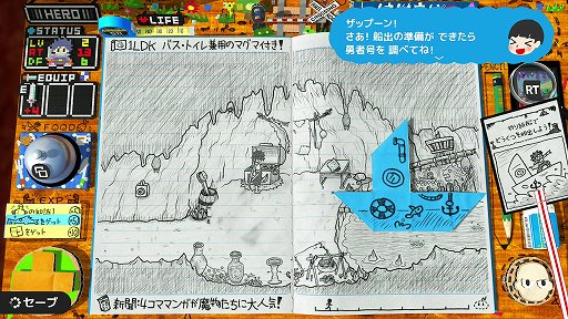 画像ギャラリー No.029のサムネイル画像 / 「RPGタイム！〜ライトの伝説〜」プレイレポート。友達のケンタくんがノートに手書きで作ったRPGを遊ぶ，手作り感の表現が凄まじい