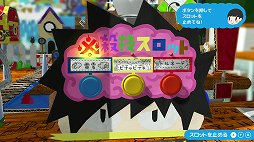 画像ギャラリー No.030のサムネイル画像 / 「RPGタイム！〜ライトの伝説〜」プレイレポート。友達のケンタくんがノートに手書きで作ったRPGを遊ぶ，手作り感の表現が凄まじい