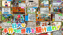画像ギャラリー No.006のサムネイル画像 / 「RPGタイム!〜ライトの伝説〜」本日リリース。放課後の教室で,“ケンタくん”がノートに描いた手作りRPGを遊ぶゲーム