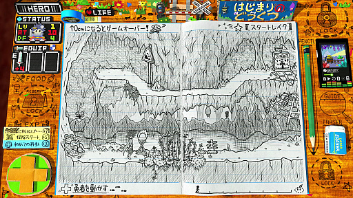 画像ギャラリー No.009のサムネイル画像 / “スゴいものを見た”と思わされた「RPGタイム！〜ライトの伝説〜」プレイレポート。膨大な数のアイデアで作り込まれた世界を楽しむ贅沢な体験