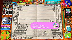 画像ギャラリー No.044のサムネイル画像 / “スゴいものを見た”と思わされた「RPGタイム!〜ライトの伝説〜」プレイレポート。膨大な数のアイデアで作り込まれた世界を楽しむ贅沢な体験