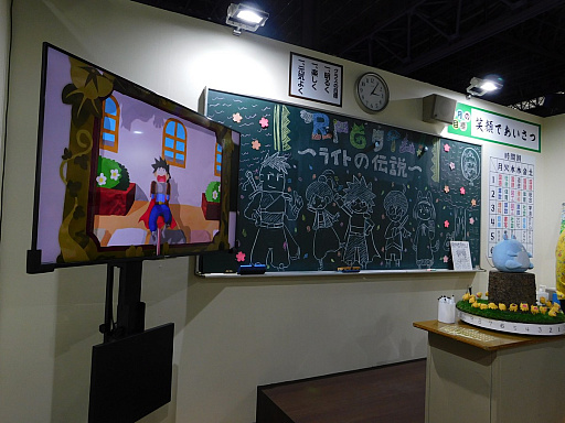画像ギャラリー No.002のサムネイル画像 / ［TGS2022］「RPGタイム！〜ライトの伝説〜」の世界を学校風の展示で表現！　アニプレックスブースレポート