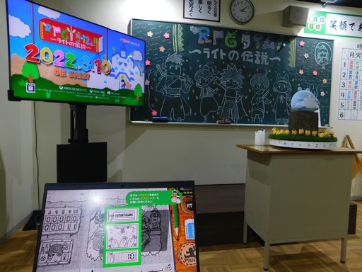 画像ギャラリー No.010のサムネイル画像 / ［TGS2022］「RPGタイム！〜ライトの伝説〜」の世界を学校風の展示で表現！　アニプレックスブースレポート