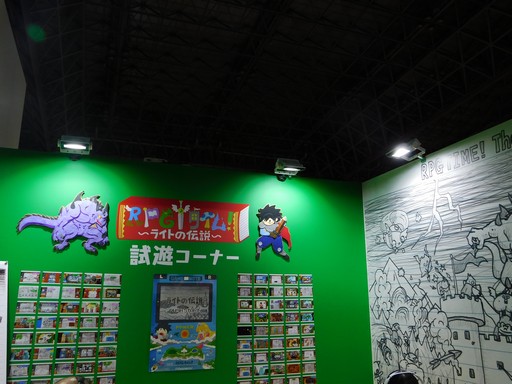 画像ギャラリー No.013のサムネイル画像 / ［TGS2022］「RPGタイム！〜ライトの伝説〜」の世界を学校風の展示で表現！　アニプレックスブースレポート
