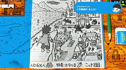 RPGタイム！〜ライトの伝説〜