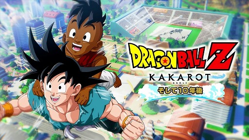 画像ギャラリー No.001のサムネイル画像 / 「ドラゴンボールZ KAKAROT」の世界累計出荷本数が800万本を突破。無料追加サブストーリー「伝説のスーパーサタン」も配信中