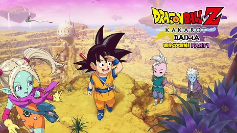 画像ギャラリー No.010のサムネイル画像 / 「ドラゴンボールZ KAKAROT」最新DLC「-DAIMA- 魔界の大冒険！ PART1」をリリース。背景グラフィックスや描画表現を強化したSteam HD版を配信
