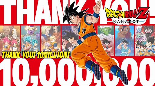 画像ギャラリー No.001のサムネイル画像 / 「ドラゴンボールZ KAKAROT」，世界累計販売本数が1000万本を突破。最新DLC「-DAIMA- 魔界の大冒険！ PART2」は1月15日に配信決定