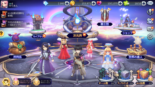 画像ギャラリー No.003のサムネイル画像 / 2019年初夏に配信予定のスマホ向けRPG「デュエルオブダイス」，事前登録受付を開始。ゲーム内アイテムが手に入る事前登録キャンペーンも実施