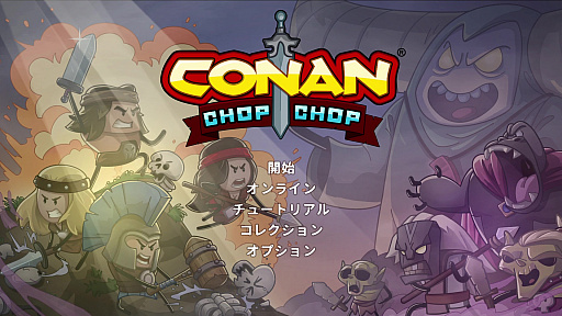 画像ギャラリー No.001のサムネイル画像 / ローグライクアクション「Conan Chop Chop」プレイレポート。コミカルな英雄コナンと仲間達が，ハードな試練に挑む