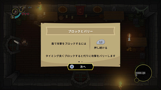 画像ギャラリー No.004のサムネイル画像 / ローグライクアクション「Conan Chop Chop」プレイレポート。コミカルな英雄コナンと仲間達が，ハードな試練に挑む