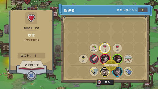 画像ギャラリー No.015のサムネイル画像 / ローグライクアクション「Conan Chop Chop」プレイレポート。コミカルな英雄コナンと仲間達が，ハードな試練に挑む