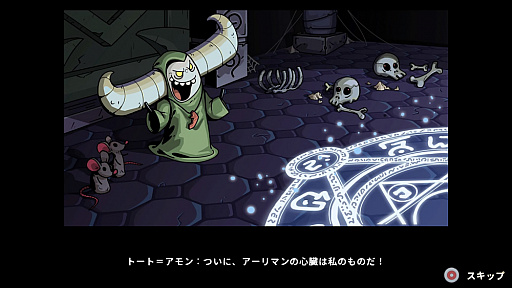 画像ギャラリー No.002のサムネイル画像 / PS4/Switch「Conan Chop Chop」本日配信。最大4人で協力プレイ可能な英雄コナンをテーマにした“ローグライク”アクション