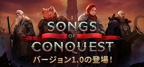 画像ギャラリー No.001のサムネイル画像 / PC向けターン制ストラテジー「Songs of Conquest」，正式リリース。強力な魔法使い・ウィルダーたちを率い，王国を発展させよう
