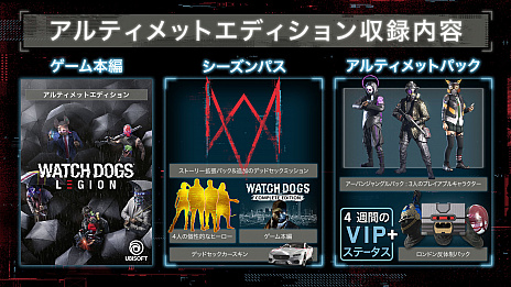 画像ギャラリー No.023のサムネイル画像 / 「ウォッチドッグス レギオン」のストーリーやプレイの模様を紹介する最新トレイラー公開。ローンチ後の情報も明らかに