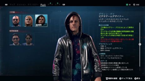 画像ギャラリー No.002のサムネイル画像 / 「ウォッチドッグス レギオン」のPC/PS4/Xbox One版が本日発売。インフルエンサー10名が本日19:00から発売を記念した配信を実施