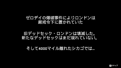 画像ギャラリー No.003のサムネイル画像 / 「ウォッチドッグス レギオン」の最新DLC“ブラッドライン”インプレッション。エイデンとレンチに再び会える,ファンに嬉しい物語が展開