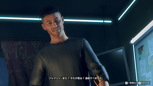画像ギャラリー No.008のサムネイル画像 / 「ウォッチドッグス レギオン」の最新DLC“ブラッドライン”インプレッション。エイデンとレンチに再び会える,ファンに嬉しい物語が展開
