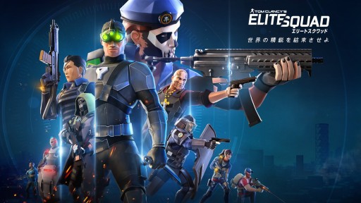 画像ギャラリー No.001のサムネイル画像 / iOS/Android「Tom Clancy's Elite Squad」は8月27日配信。トム・クランシーシリーズの人気キャラが勢揃いのスマホ向けアクションRPG