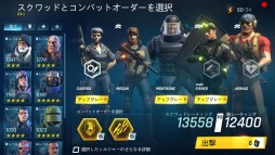 画像ギャラリー No.003のサムネイル画像 / iOS/Android「Tom Clancy's Elite Squad」は8月27日配信。トム・クランシーシリーズの人気キャラが勢揃いのスマホ向けアクションRPG