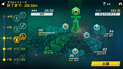 画像ギャラリー No.004のサムネイル画像 / iOS/Android「Tom Clancy's Elite Squad」は8月27日配信。トム・クランシーシリーズの人気キャラが勢揃いのスマホ向けアクションRPG
