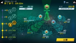 画像ギャラリー No.005のサムネイル画像 / iOS/Android「Tom Clancy's Elite Squad」は8月27日配信。トム・クランシーシリーズの人気キャラが勢揃いのスマホ向けアクションRPG
