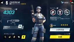 画像ギャラリー No.006のサムネイル画像 / iOS/Android「Tom Clancy's Elite Squad」は8月27日配信。トム・クランシーシリーズの人気キャラが勢揃いのスマホ向けアクションRPG