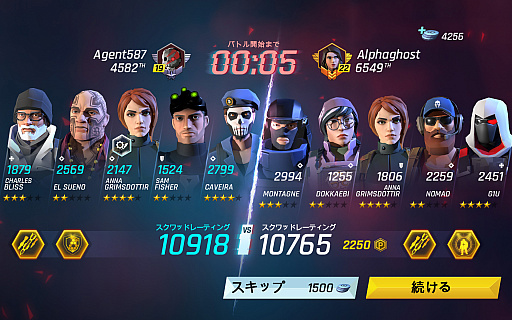 画像ギャラリー No.009のサムネイル画像 / 「Tom Clancy’s エリートスクワッド」の配信が開始に。最強のチームを構築してバトルを繰り広げよう