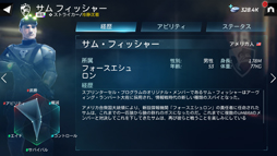 画像ギャラリー No.004のサムネイル画像 / 「Tom Clancy’s エリートスクワッド」をプレイ。歴代シリーズのヒーロー&ヴィランたちがガチンコ対決