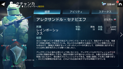 画像ギャラリー No.005のサムネイル画像 / 「Tom Clancy’s エリートスクワッド」をプレイ。歴代シリーズのヒーロー&ヴィランたちがガチンコ対決