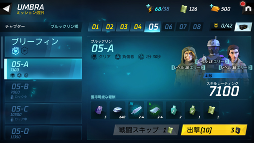 画像ギャラリー No.006のサムネイル画像 / 「Tom Clancy’s エリートスクワッド」をプレイ。歴代シリーズのヒーロー&ヴィランたちがガチンコ対決