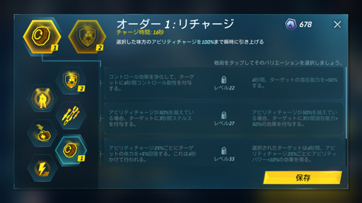 画像ギャラリー No.008のサムネイル画像 / 「Tom Clancy’s エリートスクワッド」をプレイ。歴代シリーズのヒーロー&ヴィランたちがガチンコ対決