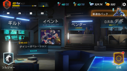 画像ギャラリー No.011のサムネイル画像 / 「Tom Clancy’s エリートスクワッド」をプレイ。歴代シリーズのヒーロー&ヴィランたちがガチンコ対決