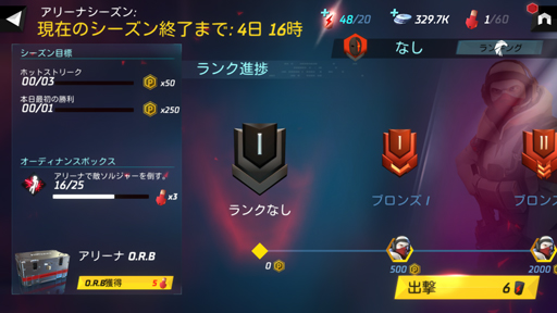 画像ギャラリー No.014のサムネイル画像 / 「Tom Clancy’s エリートスクワッド」をプレイ。歴代シリーズのヒーロー&ヴィランたちがガチンコ対決