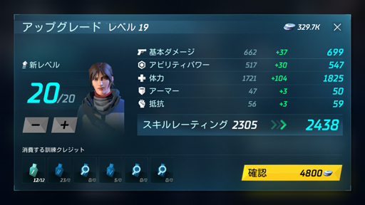 画像ギャラリー No.015のサムネイル画像 / 「Tom Clancy’s エリートスクワッド」をプレイ。歴代シリーズのヒーロー&ヴィランたちがガチンコ対決