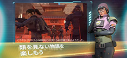 Tom Clancy’s エリートスクワッド