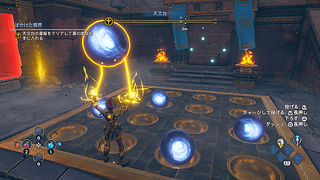 画像ギャラリー No.001のサムネイル画像 / 「イモータルズ フィニクス ライジング」，ゲームに登場する“ワールドパズル”の情報公開