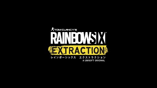 画像ギャラリー No.003のサムネイル画像 / 「Rainbow Six」シリーズ最新作の正式タイトルが「レインボーシックス エクストラクション」に決定。6月13日のUBISOFT FORWARDで詳細情報とゲームプレイが公開