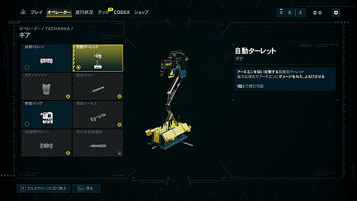 画像ギャラリー No.012のサムネイル画像 / 「レインボーシックス エクストラクション」初の“クライシスイベント”「SPILLOVER」先行インプレッション。REACTは新たな脅威に挑む