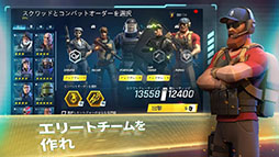 Tom Clancy’s エリートスクワッド