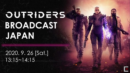 画像ギャラリー No.001のサムネイル画像 / ［TGS 2020］「OUTRIDERS」は銃よりも強力なスキルで積極的に攻めていくTPS。実機での協力プレイが披露