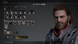 画像ギャラリー No.007のサムネイル画像 / 新作TPS「OUTRIDERS」インプレッション。自由度の高いスキルビルドと,手軽に楽しめるCo-opが魅力