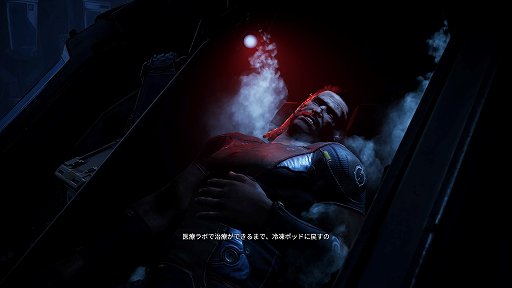 画像ギャラリー No.018のサムネイル画像 / 新作TPS「OUTRIDERS」インプレッション。自由度の高いスキルビルドと,手軽に楽しめるCo-opが魅力