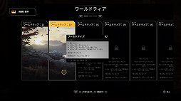 画像ギャラリー No.033のサムネイル画像 / 新作TPS「OUTRIDERS」インプレッション。自由度の高いスキルビルドと,手軽に楽しめるCo-opが魅力