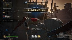 画像ギャラリー No.034のサムネイル画像 / 新作TPS「OUTRIDERS」インプレッション。自由度の高いスキルビルドと,手軽に楽しめるCo-opが魅力